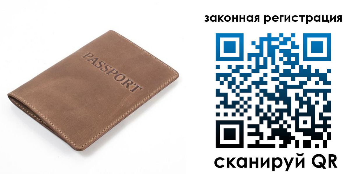 временная регистрация в квартире в Великом Устюге
