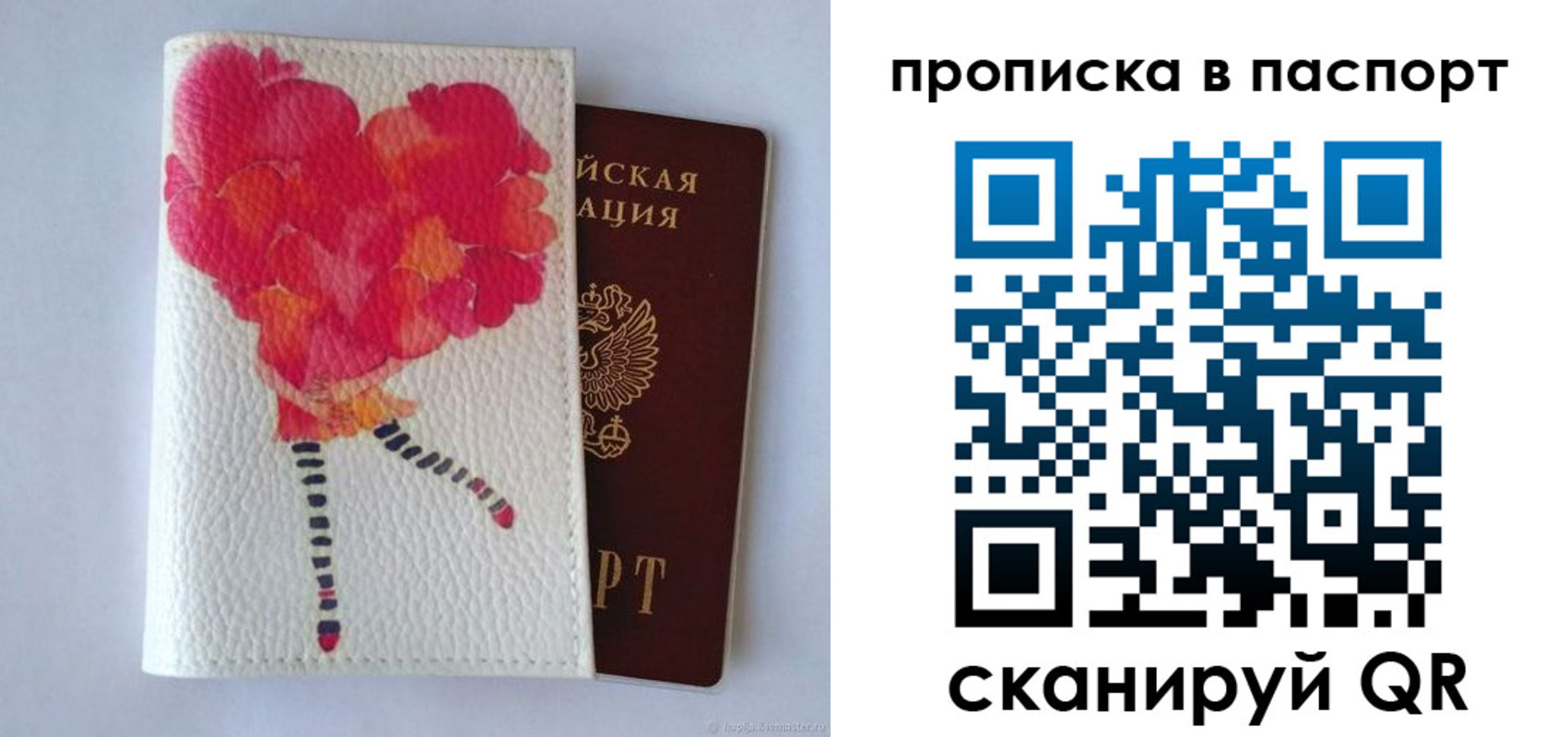 временная регистрация гарантия в Великом Устюге
