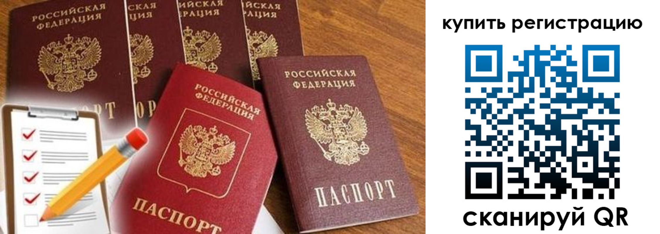форма 3 в Великом Устюге