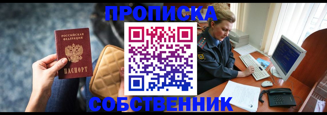 прописка для военкомата в Великом Устюге